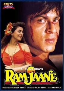 دانلود فیلم هندی Ram Jaane 1995380982-1682435845