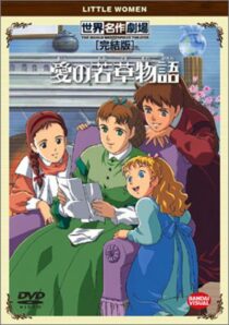 دانلود انیمه Ai no wakakusa monogatari (Tales of Little Women)381558-1815328653