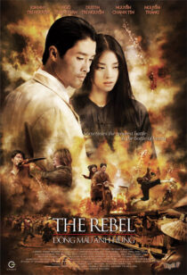 دانلود فیلم The Rebel 2007381763-1377020121
