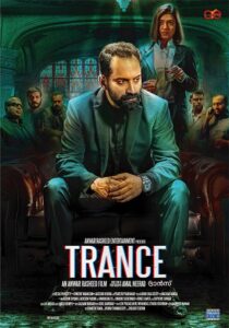 دانلود فیلم هندی Trance 2020383746-589188817