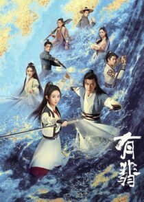 دانلود سریال Legend of Fei385653-573665275