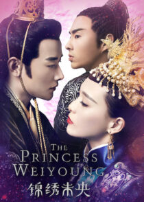 دانلود سریال The Princess Weiyoung386455-1078837354