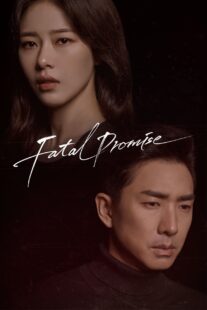 دانلود سریال کره‌ای Fatal Promise387524-1961781398