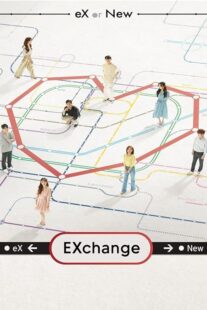 دانلود سریال کره‌ای EXchange384973-1894606643