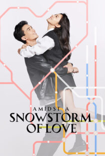 دانلود سریال چینی Amidst a Snowstorm of Love388269-1196422411