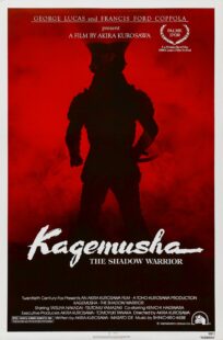 دانلود فیلم Kagemusha: The Shadow Warrior 1980392989-2123166680
