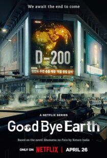 دانلود سریال کره‌ای Goodbye Earth396602-66137309