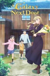 دانلود انیمه A Galaxy Next Door398334-992264824