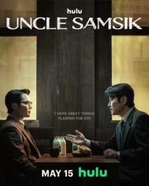 دانلود سریال کره‌ای Uncle Samsik399701-1712666317