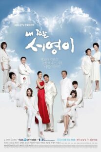 دانلود سریال کره‌ای My Daughter Seo Young397521-93091384