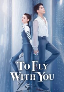 دانلود سریال To Fly with You403154-1632232830