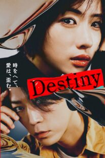 دانلود سریال Destiny403169-1652559243