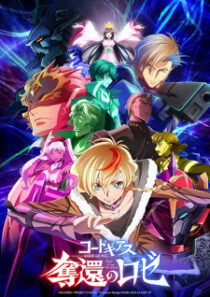 دانلود انیمه Code Geass: Rozé of the Recapture403176-1330416257