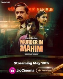 دانلود سریال هندی Murder in Mahim405259-1068819875
