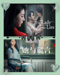 دانلود سریال The Lady and the Lies405363-1152898063