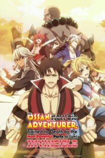 دانلود انیمه The Ossan Newbie Adventurer, Trained to Death by the Most Powerful Party, Became Invincible406385-865725266