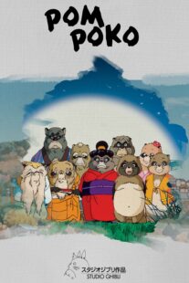 دانلود انیمه Pom Poko 1994406244-926659764