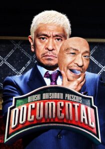 دانلود سریال Documental406345-1751006743