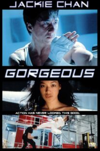دانلود فیلم Gorgeous 1999406197-884023992