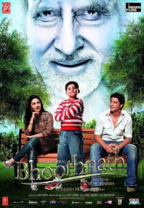 دانلود فیلم هندی Bhoothnath 2008410065-1494419606