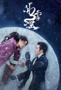 دانلود سریال Snowfall408781-621984056