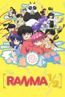 دانلود انیمه Ranma1/2411536-1404292074