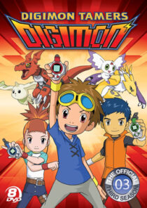 دانلود انیمه Digimon Tamers414732-1168770658