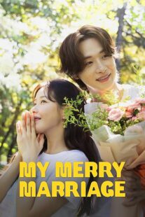 دانلود سریال کره‌ای My Merry Marriage415891-369493248