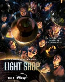 دانلود سریال کره‌ای Light Shop414177-1405136936
