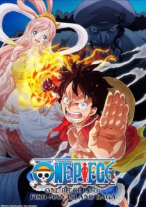 دانلود انیمیشن One Piece Log: Fish-Man Island Saga413398-1657200971