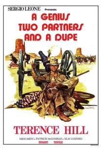 دانلود فیلم A Genius, Two Partners and a Dupe 1975414536-525227362