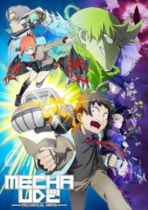 دانلود انیمه Mecha-Ude: Mechanical Arms418050-226020260