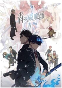 دانلود انیمه Blue Exorcist -Beyond the Snow Saga416758-1395373211