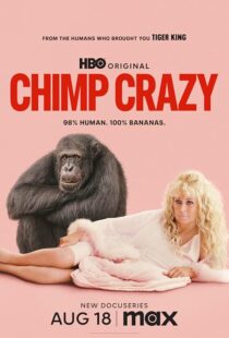 دانلود سریال Chimp Crazy416408-190928713