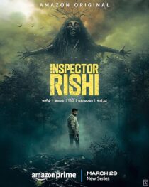 دانلود سریال هندی Inspector Rishi416685-247298412
