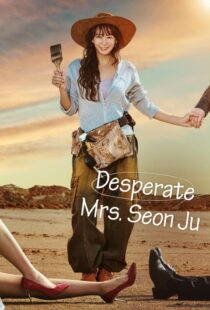 دانلود سریال کره‌ای Desperate Mrs. Seonju419018-1203100413