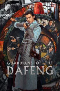 دانلود سریال Guardians of the Dafeng420285-717925494
