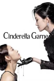 دانلود سریال کره‌ای Cinderella Game419020-1298779378
