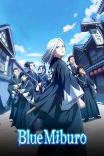دانلود انیمه The Blue Wolves of Mibu421666-1341976107