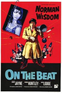دانلود فیلم On the Beat 1962419519-1041834812