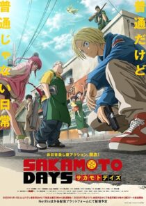 دانلود انیمه Sakamoto Days419950-1522827550