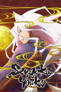 دانلود انیمه Sengoku Youko419169-1461472021