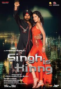 دانلود فیلم هندی Singh Is King 2008418863-761655526