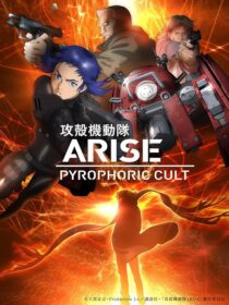 دانلود انیمه Ghost in the Shell: Arise – Pyrophoric Cult 2015423308-293596472