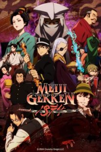 دانلود انیمه Meiji Gekken: 1874423031-1326837879