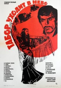 دانلود فیلم Queen of the Gypsies 1976424653-1811245949