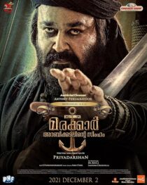 دانلود فیلم هندی Marakkar: Lion of the Arabian Sea 2021424366-877526114