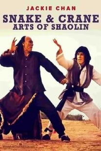 دانلود فیلم Snake and Crane Arts of Shaolin 1978422699-2005532001