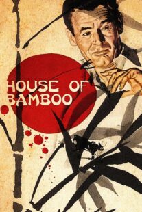 دانلود فیلم House of Bamboo 1955424066-979899563