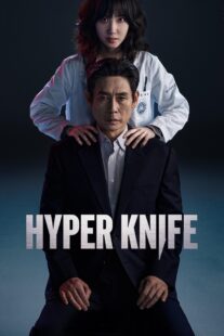 دانلود سریال کره‌ای Hyper Knife426912-199034719